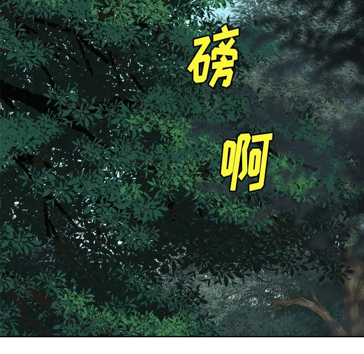 第 17 话 第41页