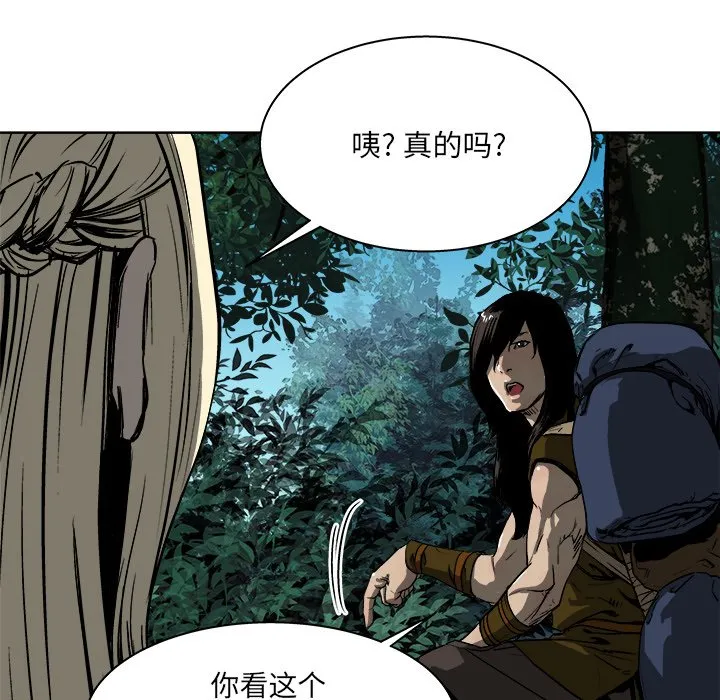 第 17 话 第48页