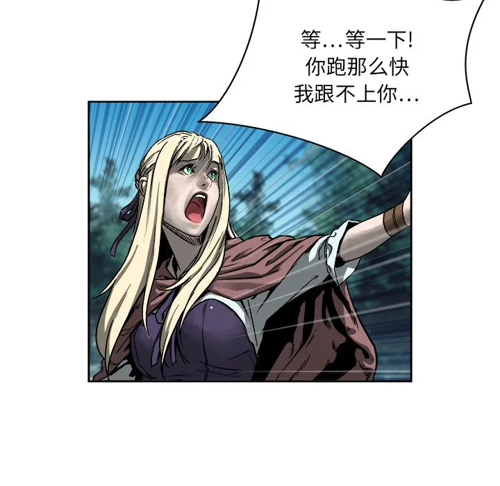 第 17 话 第52页