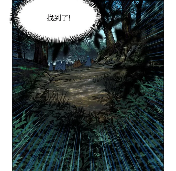 第 17 话 第57页