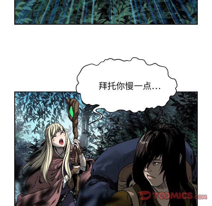 第 17 话 第58页