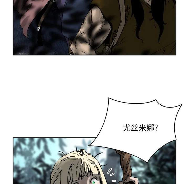 第 17 话 第59页