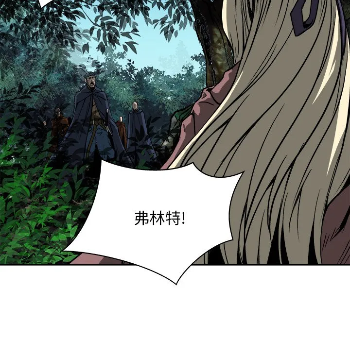 第 17 话 第61页