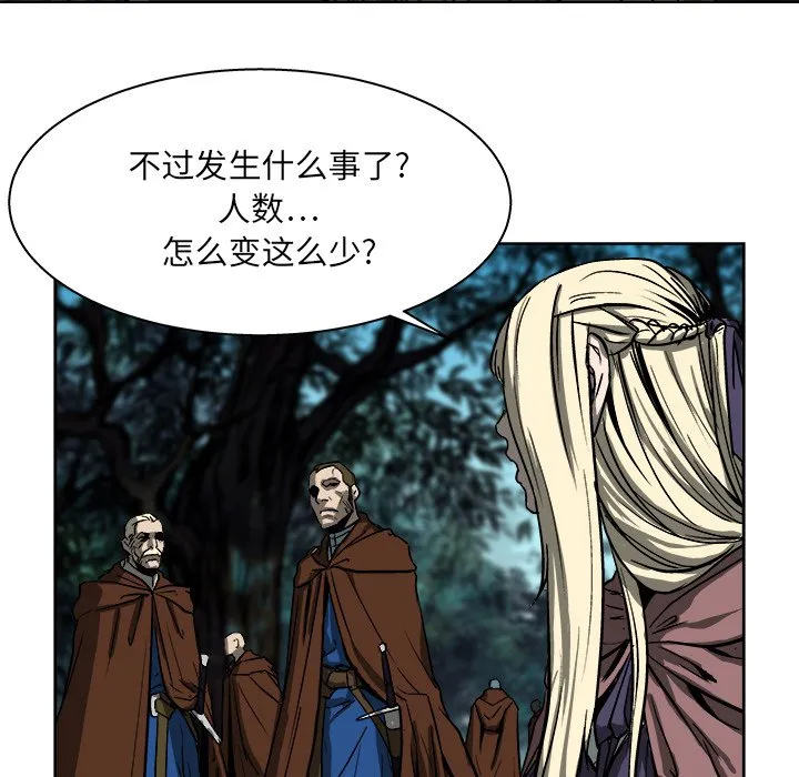 第 17 话 第77页