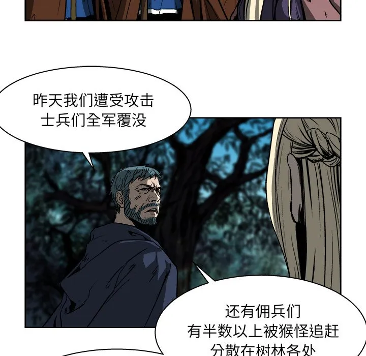 第 17 话 第78页