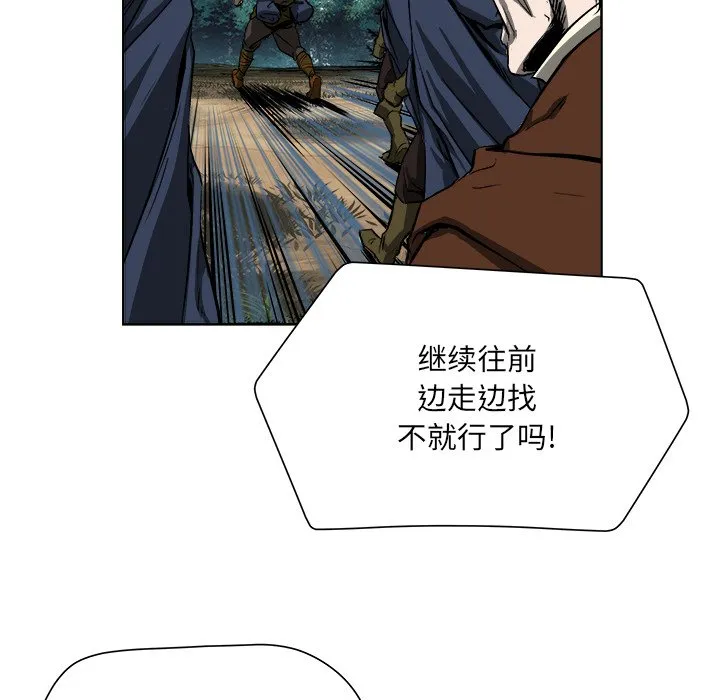 第 18 话 第35页
