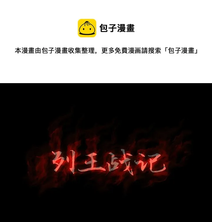 第 19 话 第1页