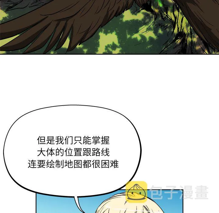 第 19 话 第11页