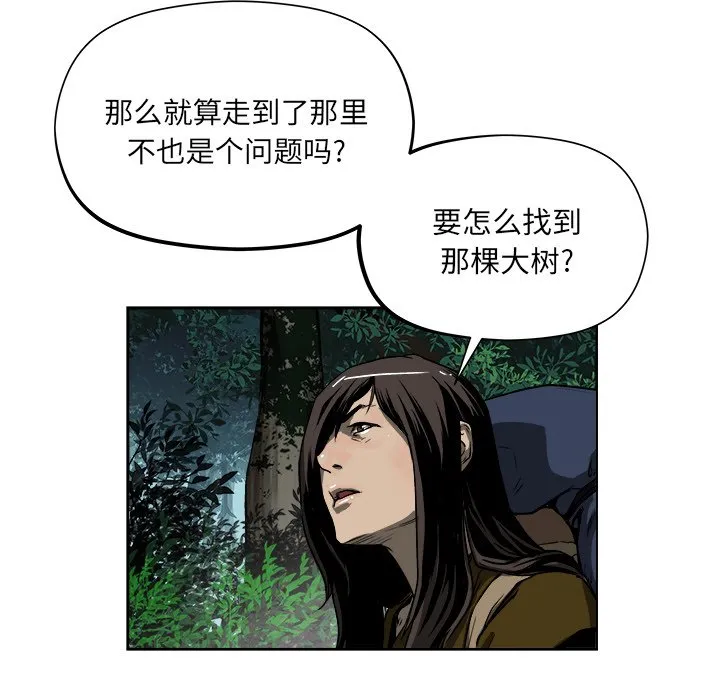 第 19 话 第17页