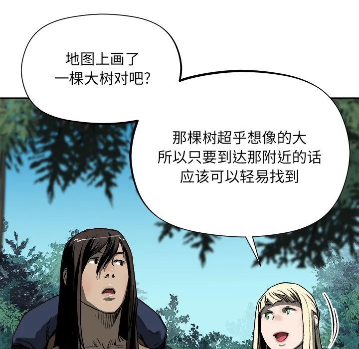 第 19 话 第18页