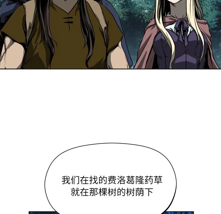 第 19 话 第19页