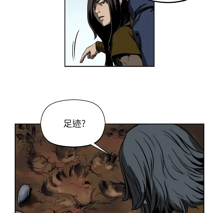 第 19 话 第27页