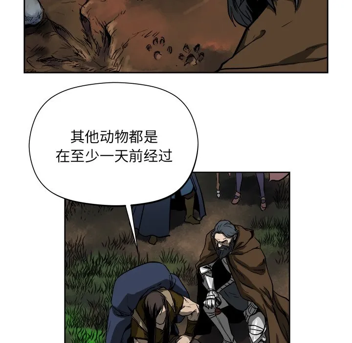 第 19 话 第28页