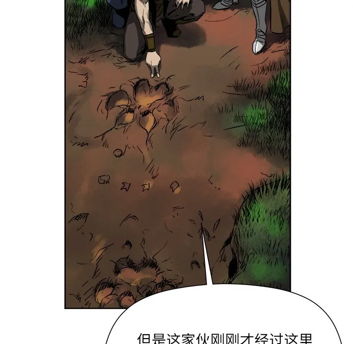 第 19 话 第29页