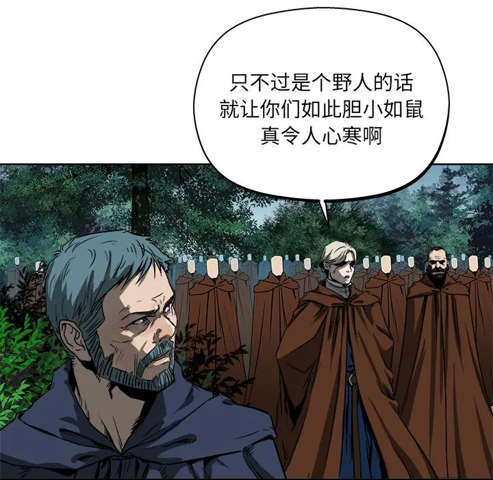 第 19 话 第33页
