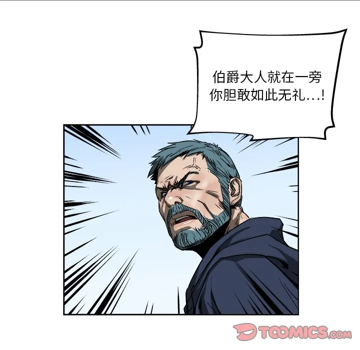 第 19 话 第34页