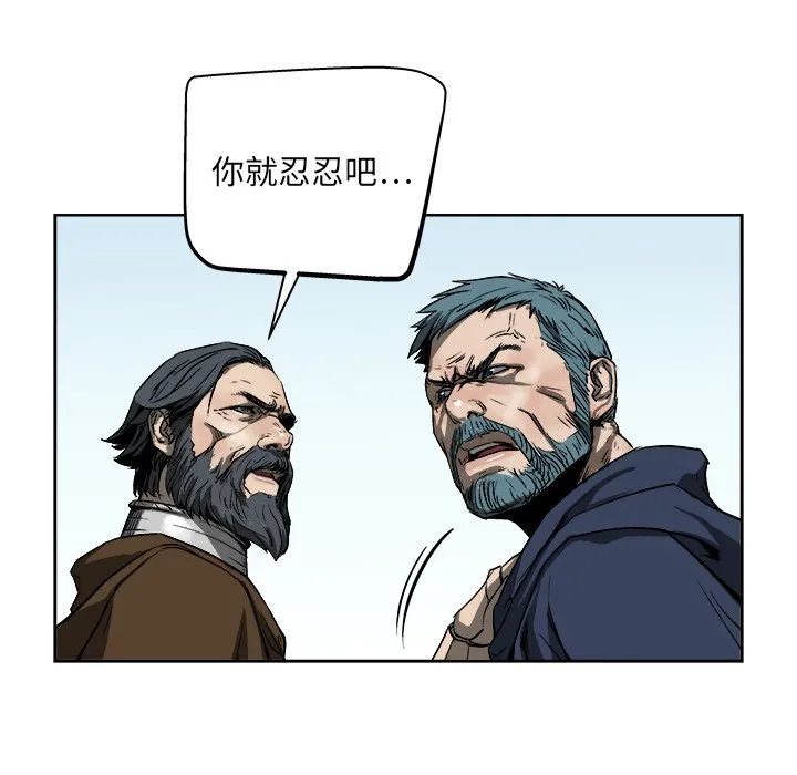第 19 话 第35页