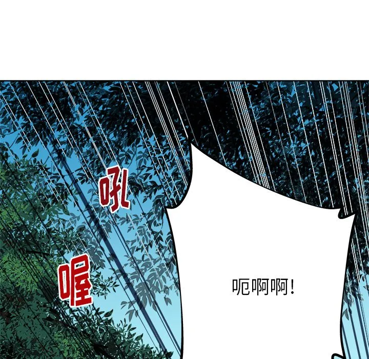 第 19 话 第36页