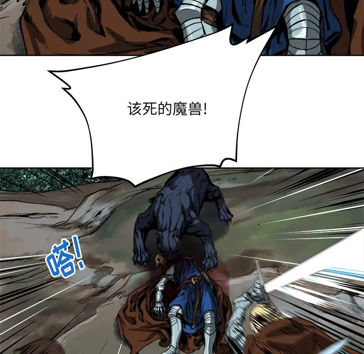 第 19 话 第40页