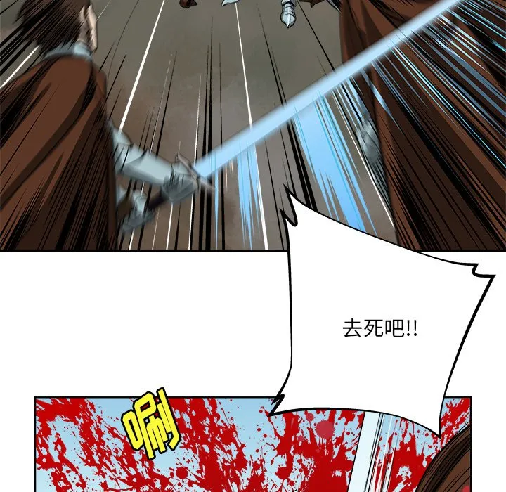 第 19 话 第41页
