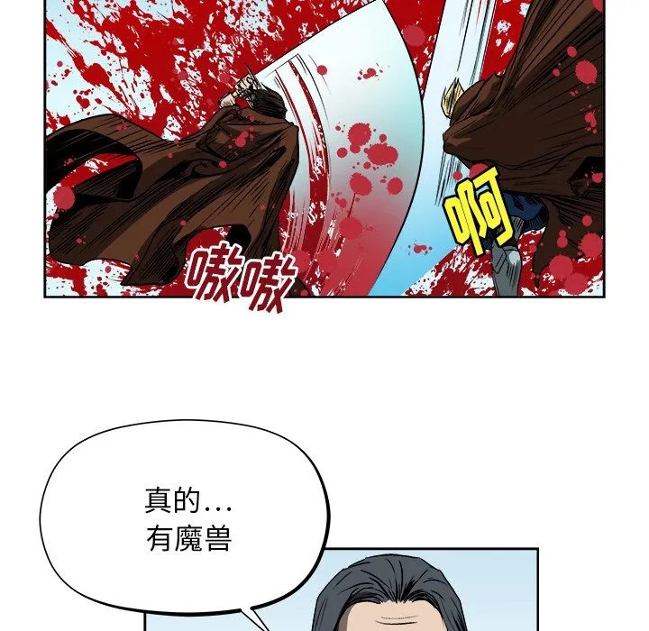 第 19 话 第42页