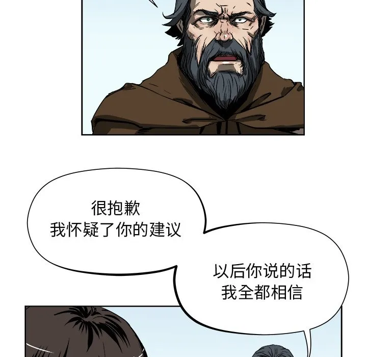 第 19 话 第43页