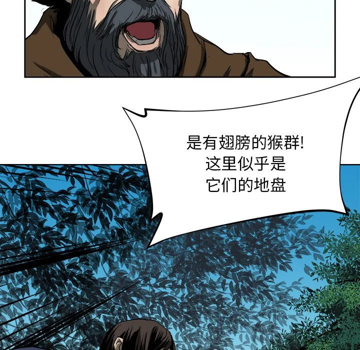 第 19 话 第46页