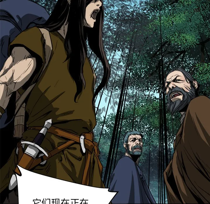 第 19 话 第47页