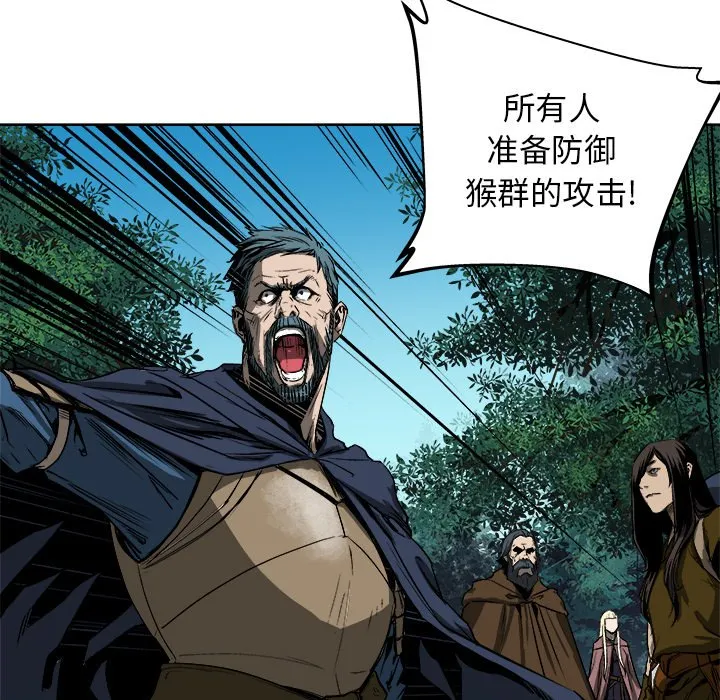 第 19 话 第50页