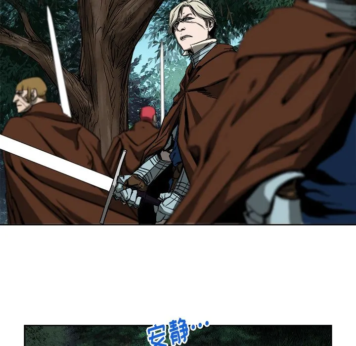 第 19 话 第53页