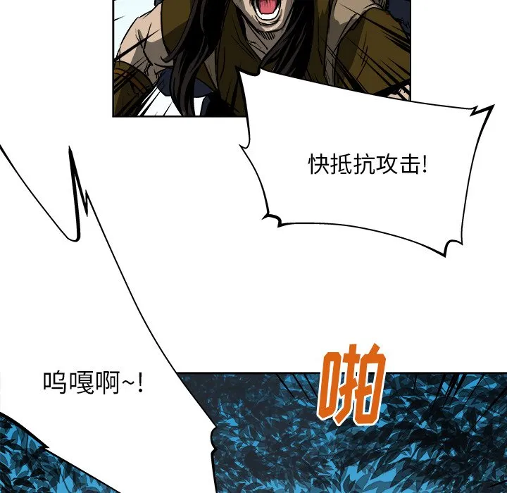 第 19 话 第58页