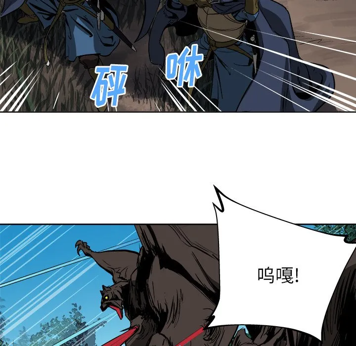 第 19 话 第62页