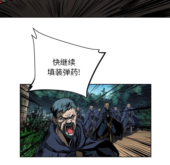 第 19 话 第65页