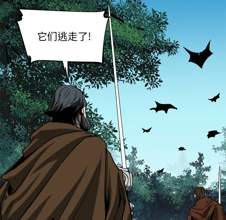 第 19 话 第74页