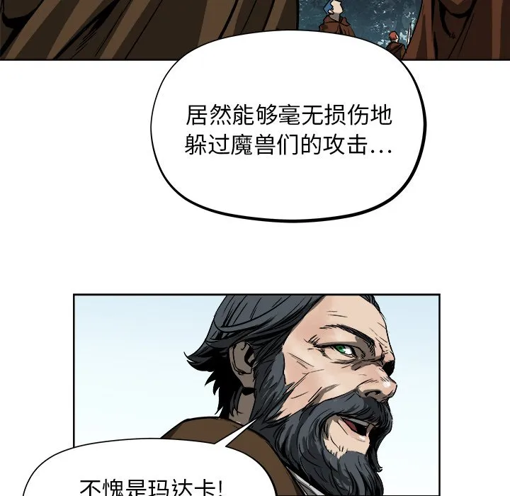 第 19 话 第75页