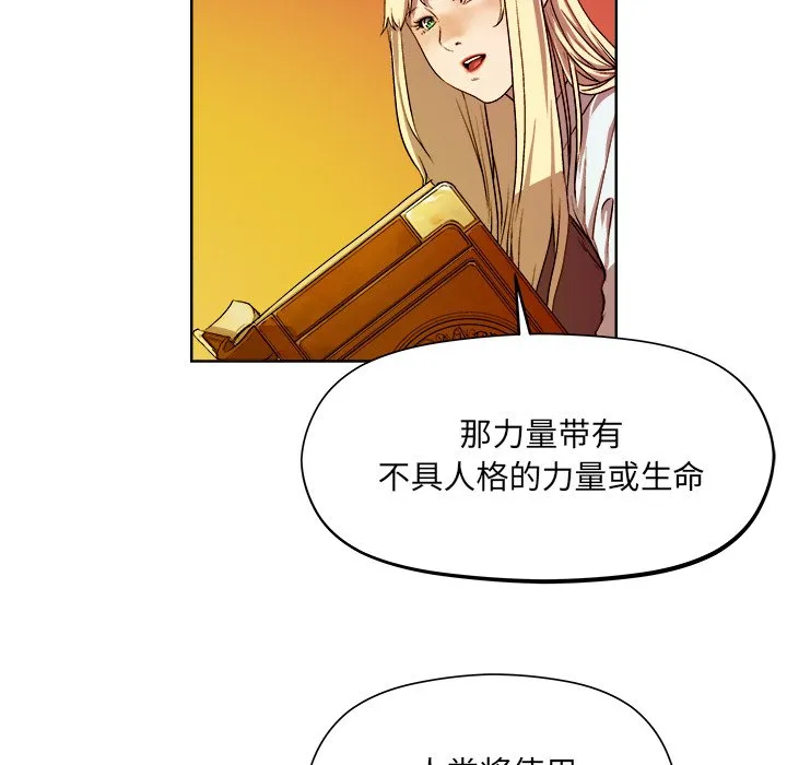 第 20 话 第5页