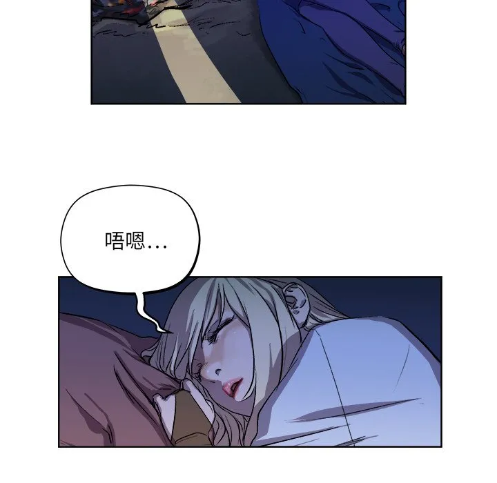 第 20 话 第15页
