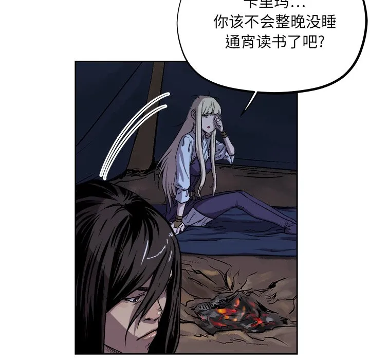 第 20 话 第17页