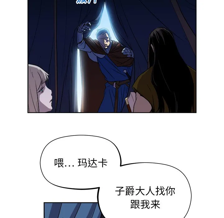 第 20 话 第22页