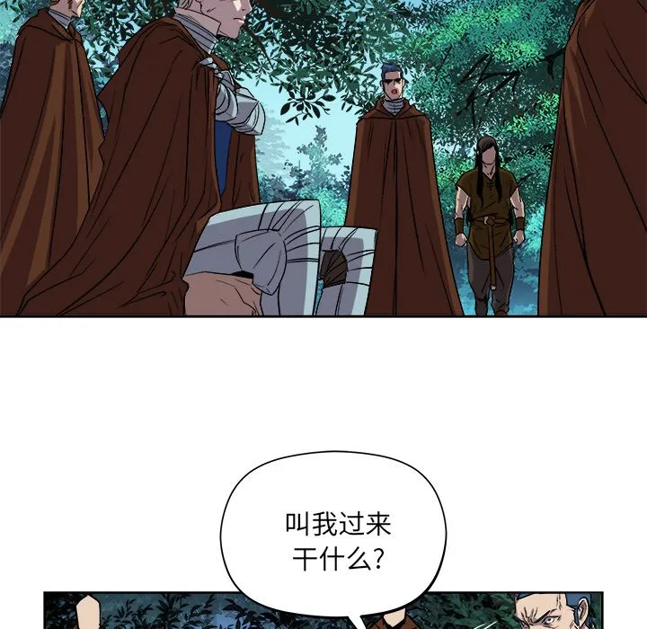 第 20 话 第26页