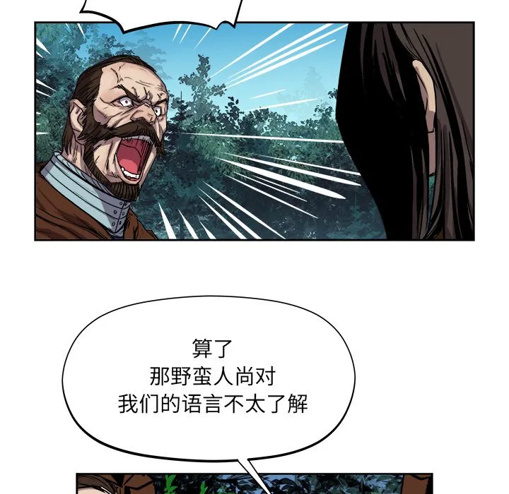 第 20 话 第28页