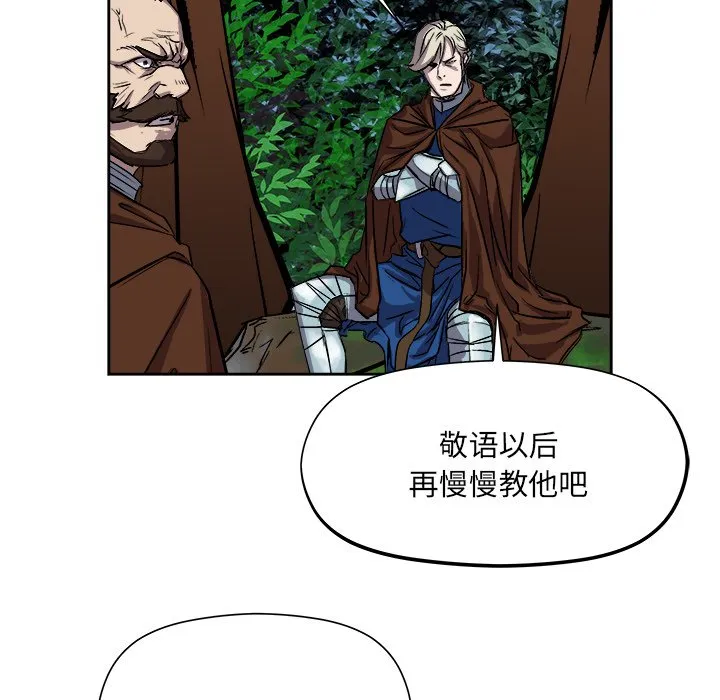 第 20 话 第29页