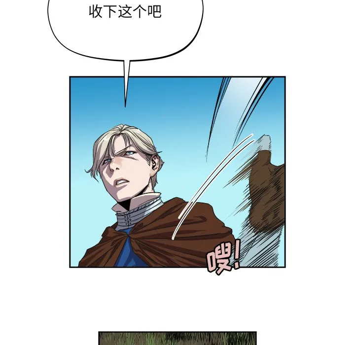 第 20 话 第30页