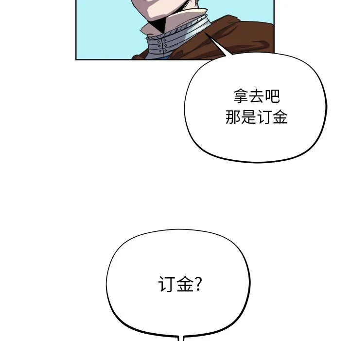 第 20 话 第33页