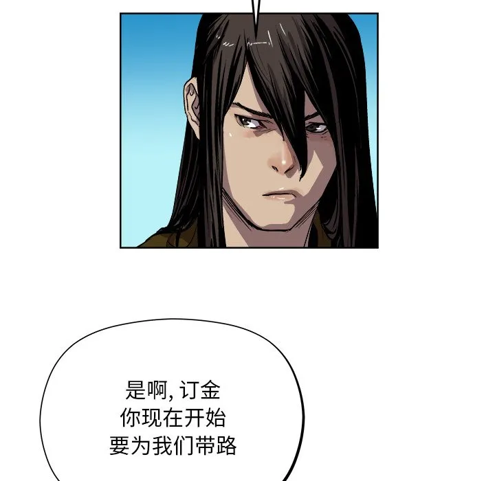 第 20 话 第34页