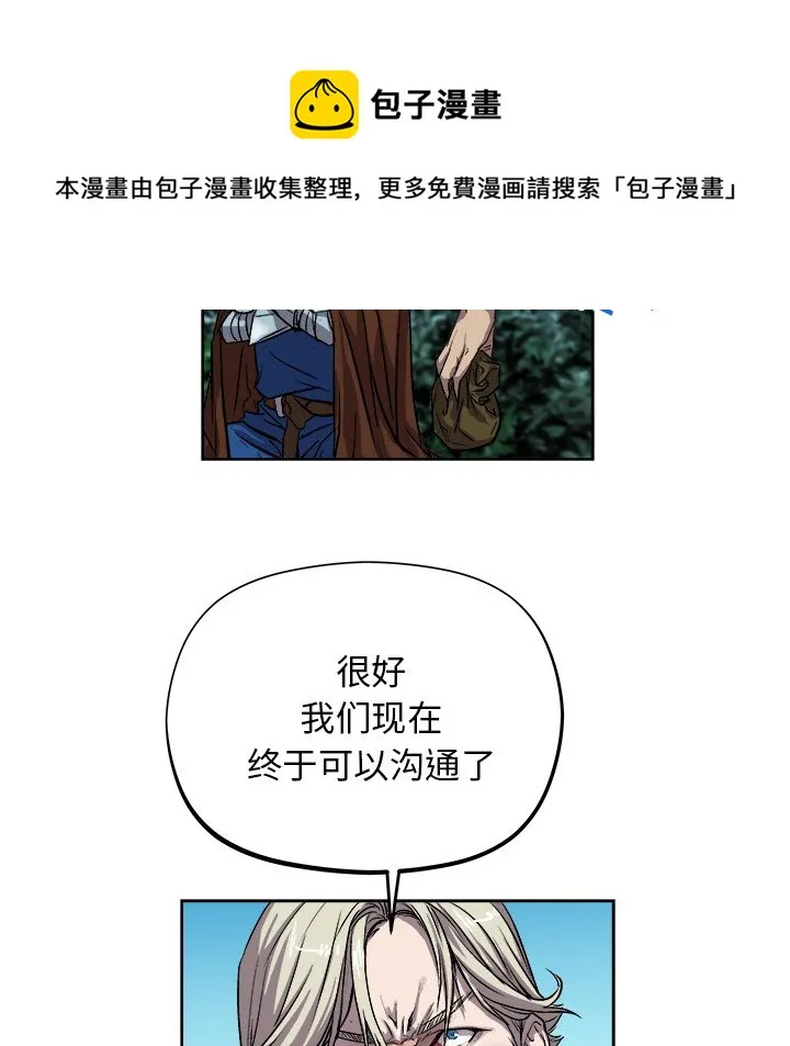 第 20 话 第37页