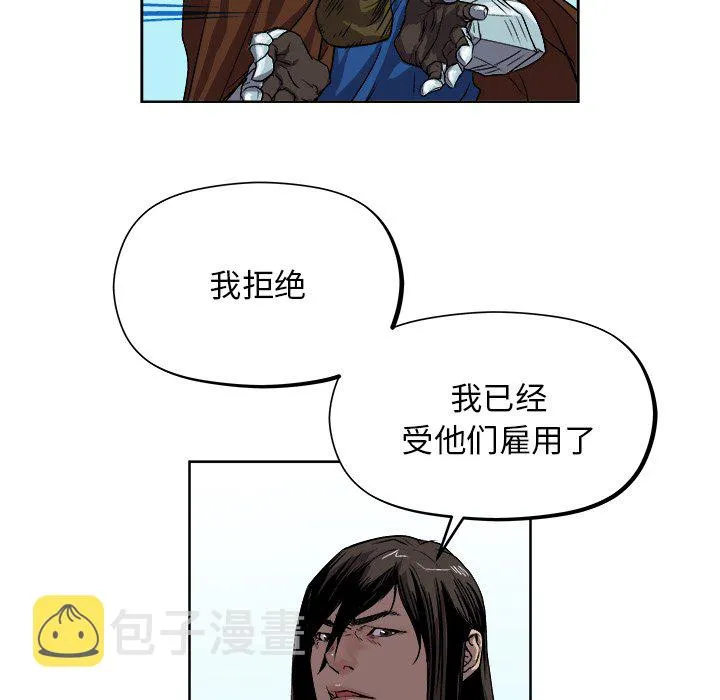 第 20 话 第40页