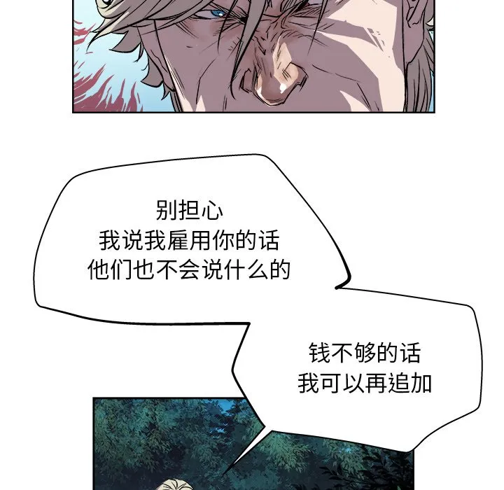 第 20 话 第42页