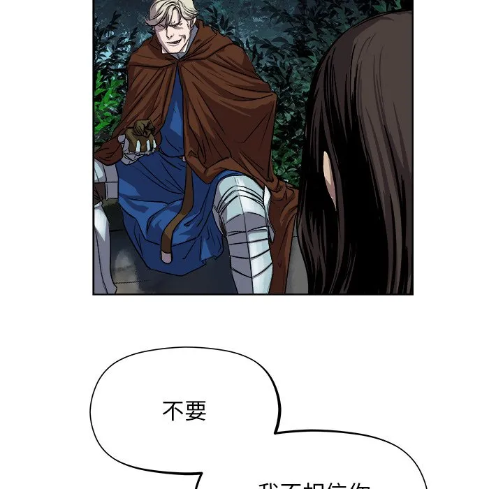 第 20 话 第43页