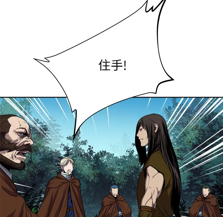 第 20 话 第47页